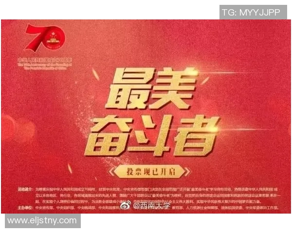 专访杨芳：探寻网球世界中的成功秘诀与奋斗历程